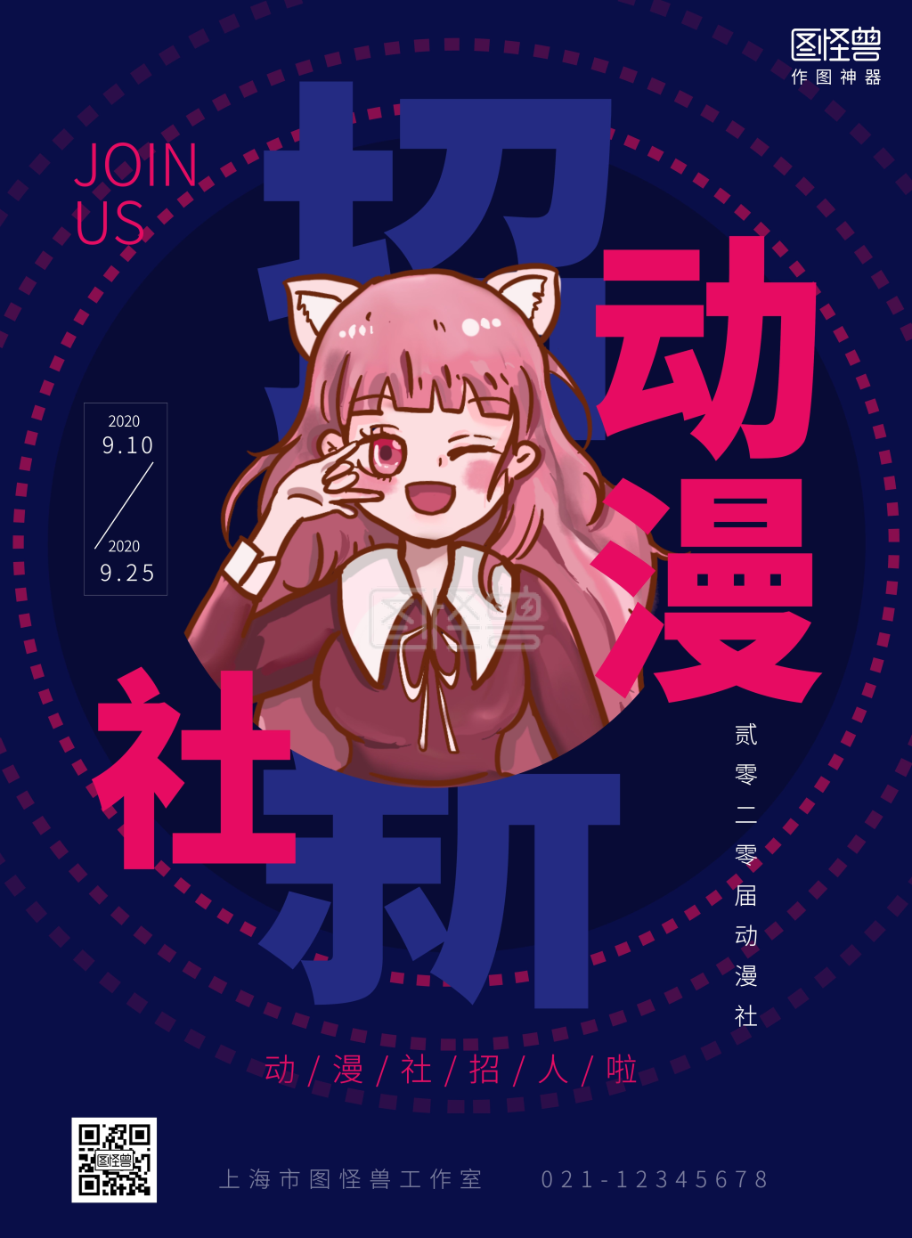 短篇结构亲子任务