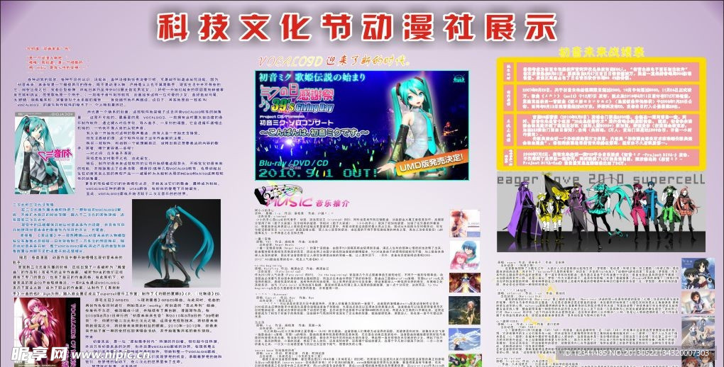 年代感遗珠补档