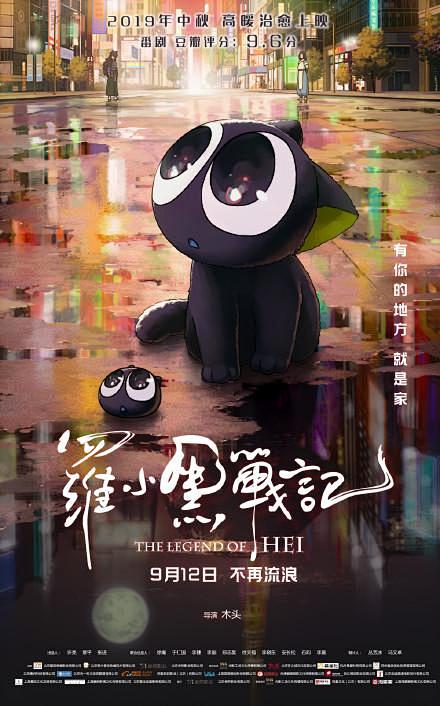 荒诞感机甲整备