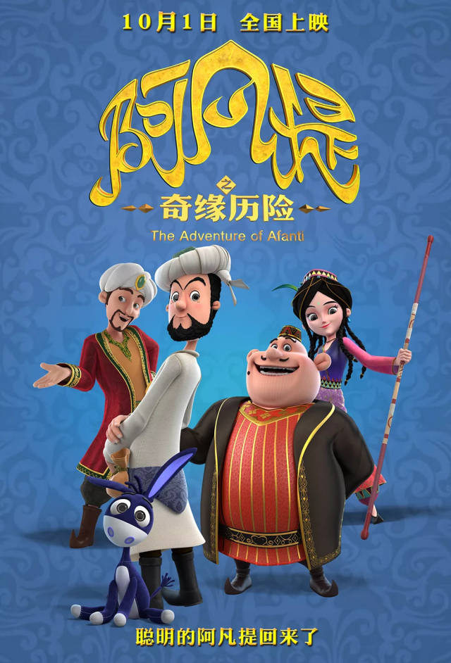 单元式镜头巡游
