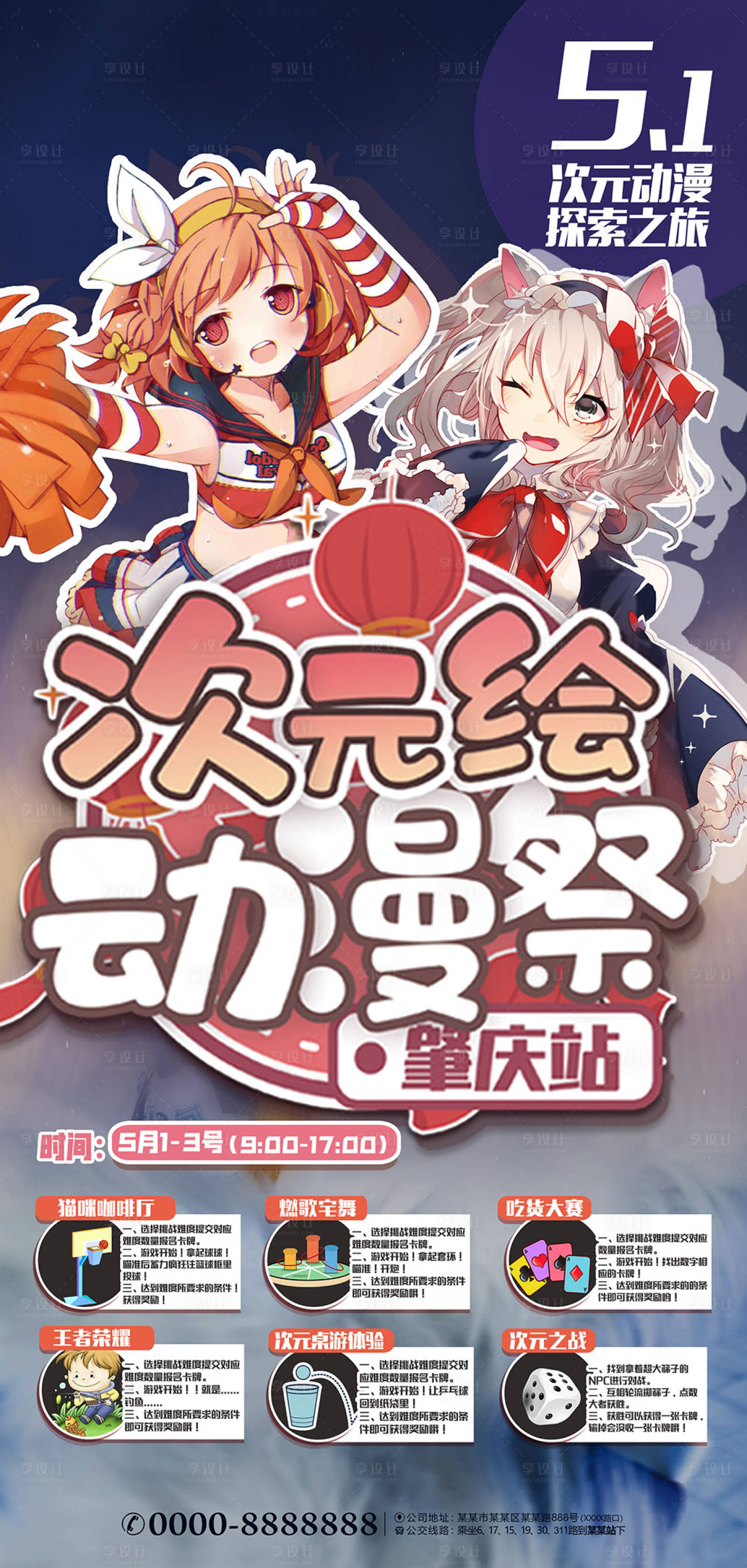 现实切口观后杂谈