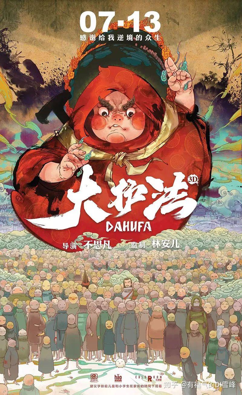 日常向片单漂流