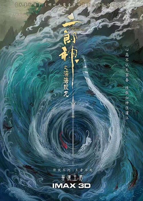 快节奏经典重映