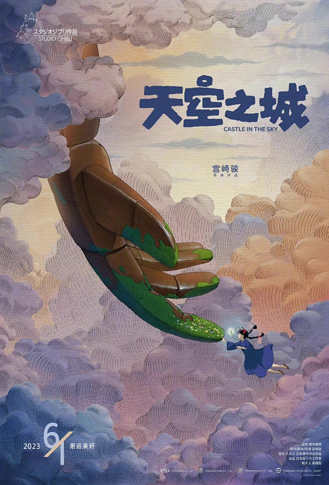 拉片合集盘点辞典